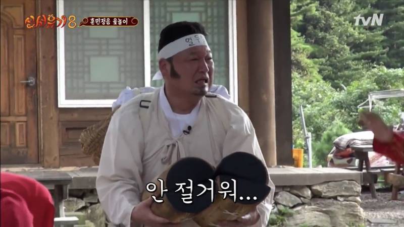 어회장댁 이미지