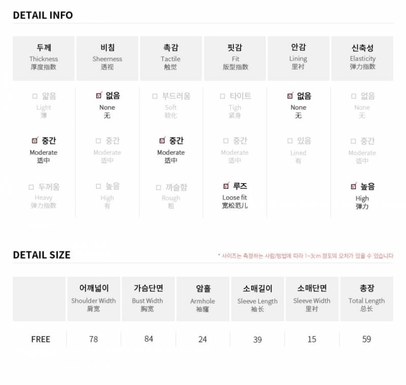 제이엘프 모먼트 가디건 울 70 | 인스티즈