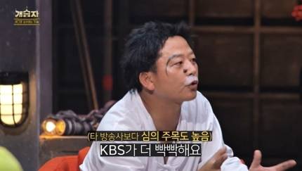 김준호, 코미디 프로 심의 기준 비판…"요새는 개그를 비하로 봐" | 인스티즈