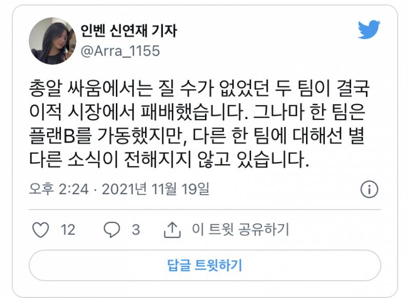 돈 많으면 뭐하냐고 | 인스티즈