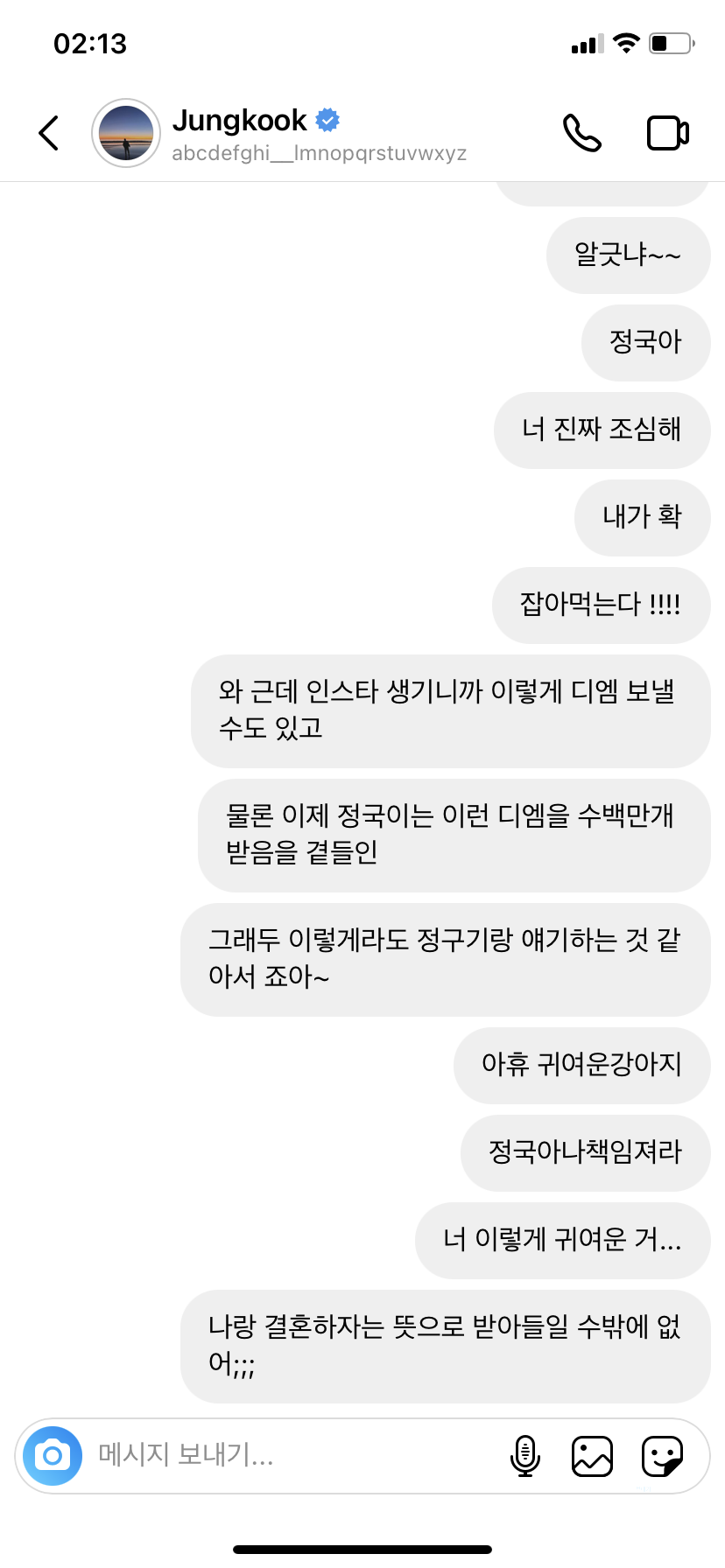 [잡담] 인스타 디엠 보내는 거 너무 재밌다 | 인스티즈