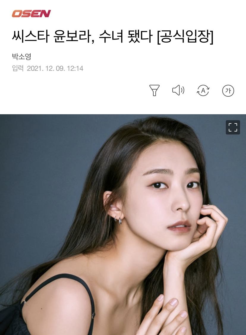 [잡담] 기사 어그로 ㄹㅈㄷ.. - 인스티즈(Instiz) (K)Pop/예능 카테고리