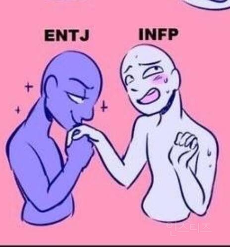 광공 MBTI라는 ENTJ 짤 모음 ㅋㅋㅋㅋㅋㅋ.jpg | 인스티즈