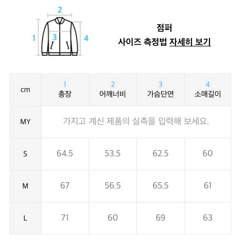 코드그라피 헤비 보아 플리스 무톤 자켓 카키 M사이즈 | 인스티즈