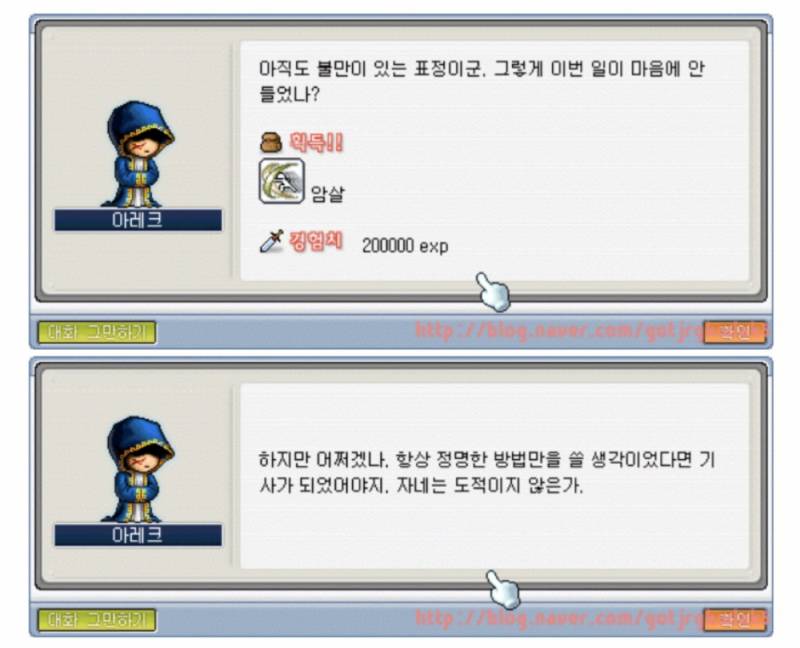 오늘 쇼케보고 갑자기 또 생각난 검마 결말ㅋㅋㅋㅋㅋㅋㅋㅋ | 인스티즈