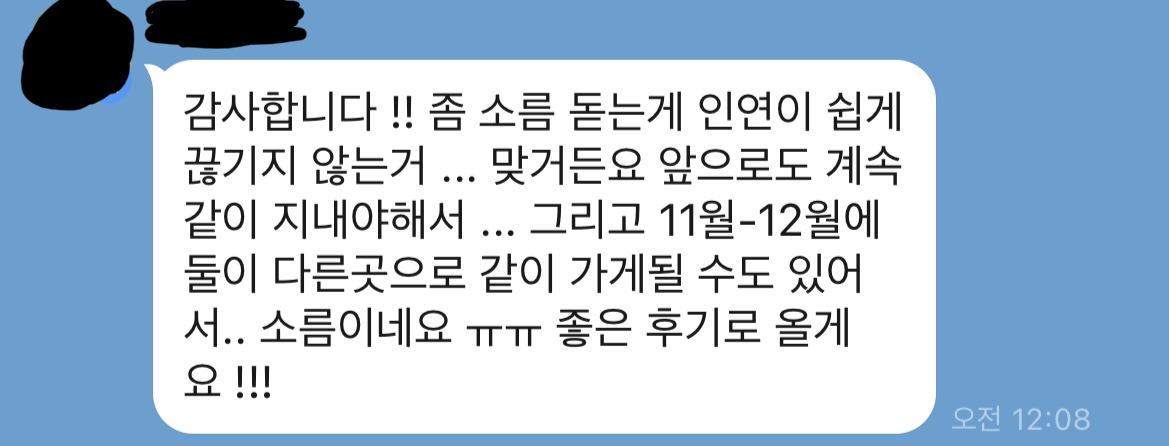 장터 랭킹 1등 타로‼️후기 多多 소름 돋는 정확성 7년 경력‼️ | 인스티즈