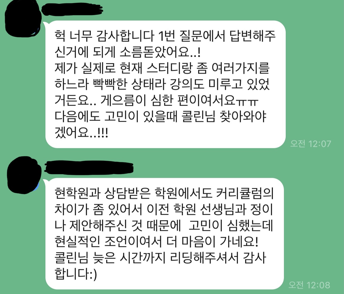 장터 랭킹 1등 타로‼️후기 多多 소름 돋는 정확성 7년 경력‼️ | 인스티즈