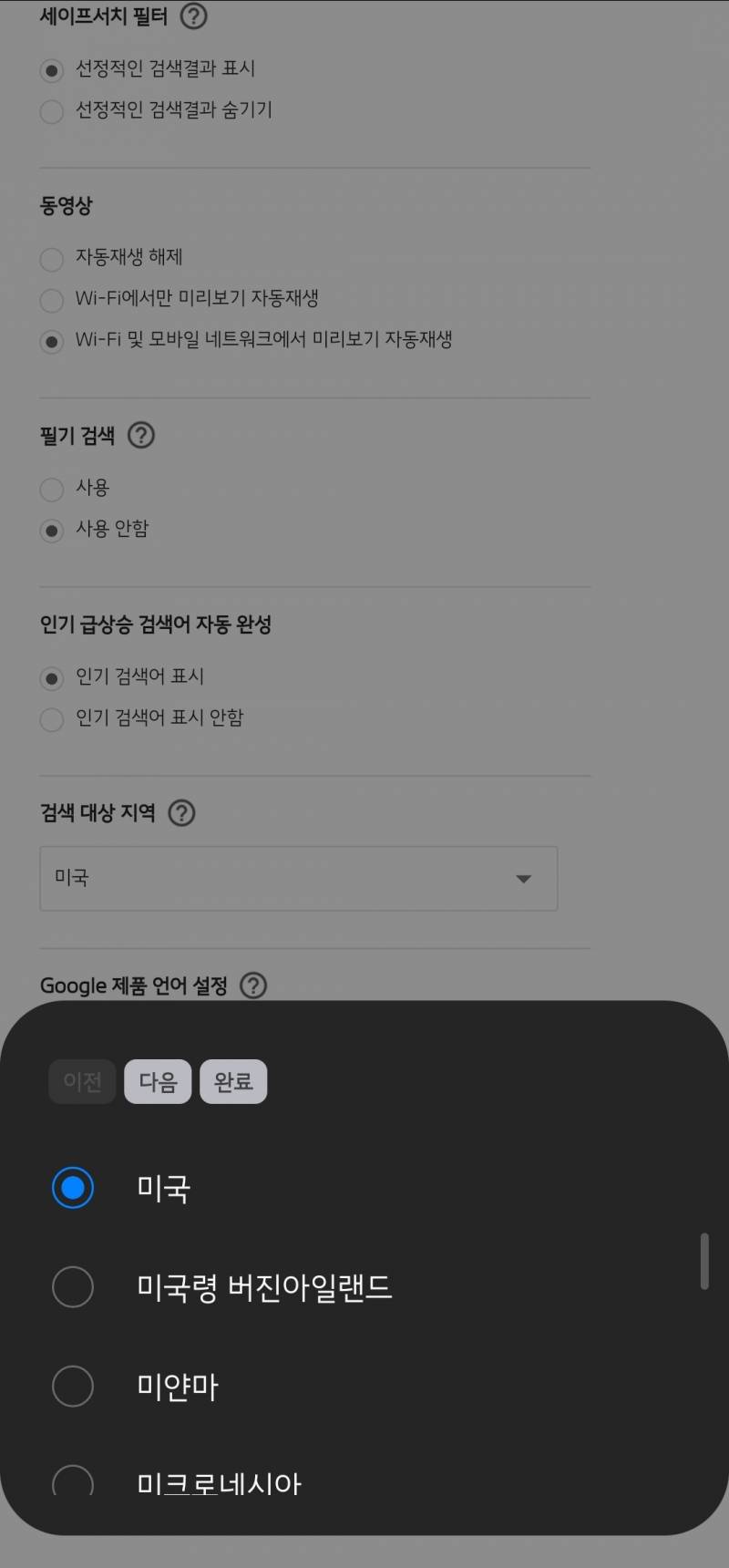 너네 vpn 왜 깔아? 안 깔고 사이트 뚫는법 알려줄게 들어오셈 | 인스티즈