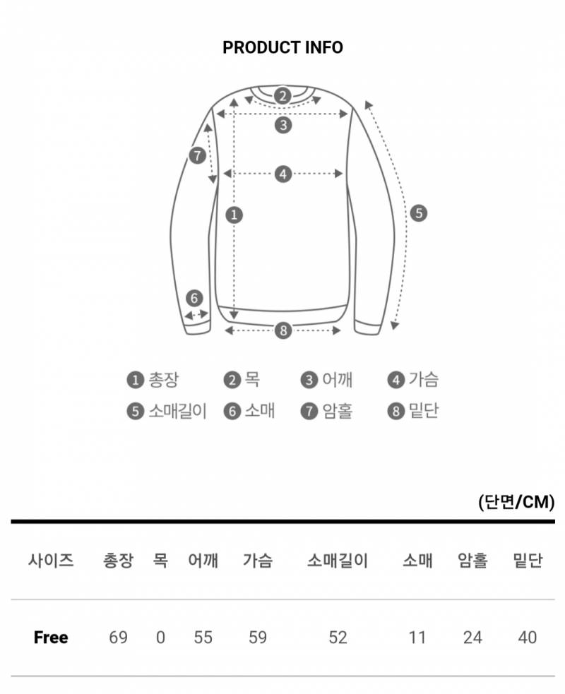 후리스 반집업 맨투맨 아노락 | 인스티즈