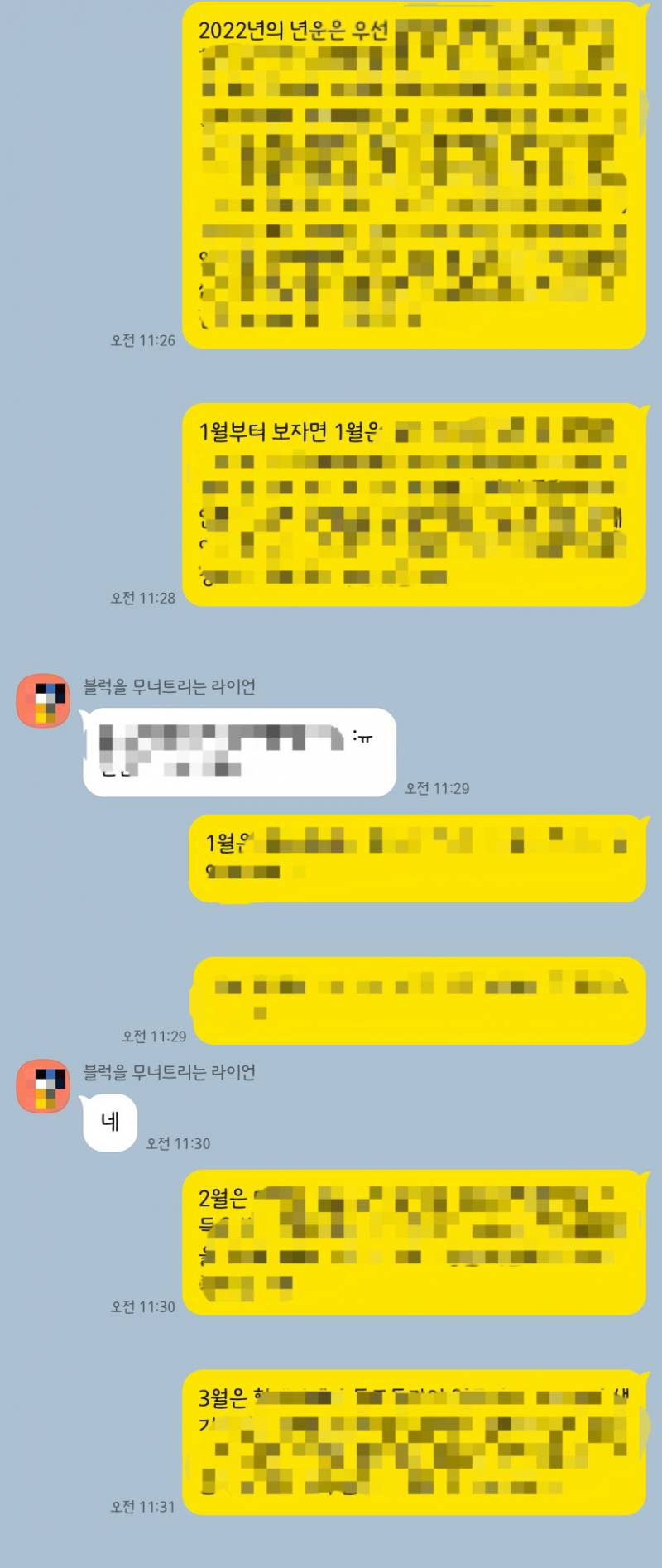 ✨명리학 7년차 사주봐드립니다/후기 보장✨ | 인스티즈