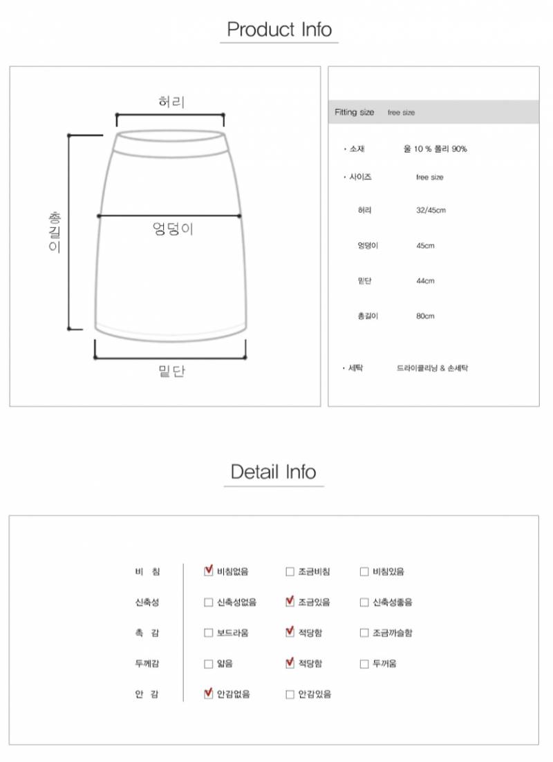 새상품) 리얼옐로우 라메르롱니트스커트 롱스커트(블랙) | 인스티즈