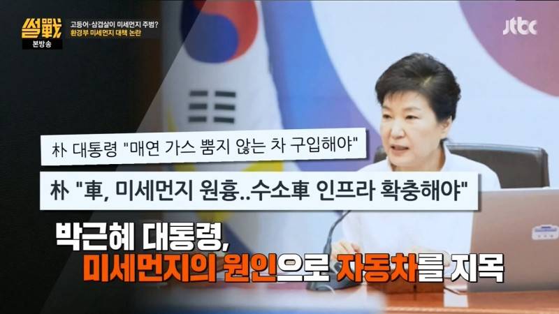 중국 시진핑 만날 때마다 미세먼지 얘기 꺼냈던 문재인 대통령.jpg | 인스티즈