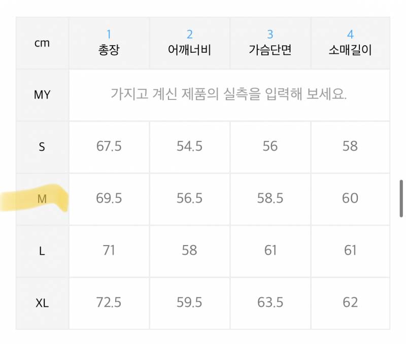 언더톤즈 기모 맨투맨 팔아요! | 인스티즈