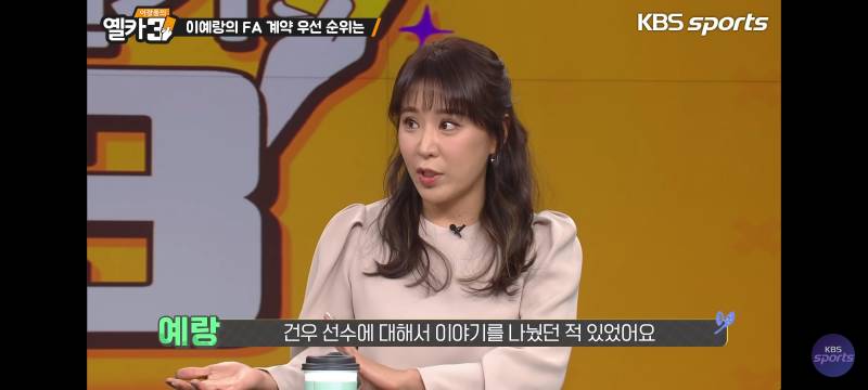 [정보/소식] 리코 이예랑 대표가 푸는 박건우 선수 협상.jpg | 인스티즈