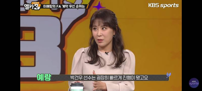 [정보/소식] 리코 이예랑 대표가 푸는 박건우 선수 협상.jpg | 인스티즈