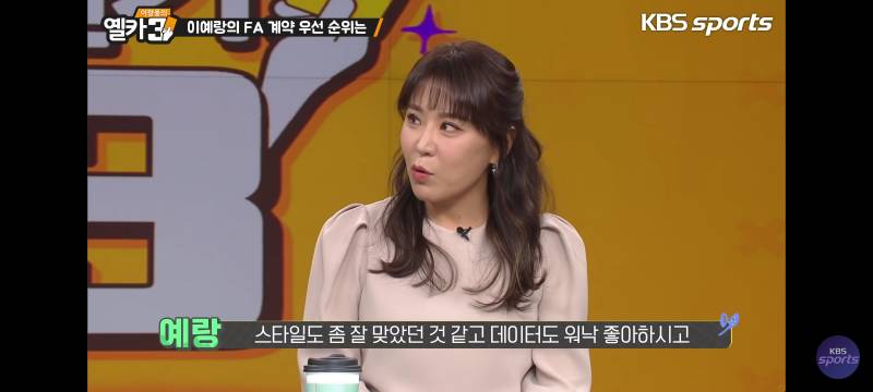 [정보/소식] 리코 이예랑 대표가 푸는 박건우 선수 협상.jpg | 인스티즈