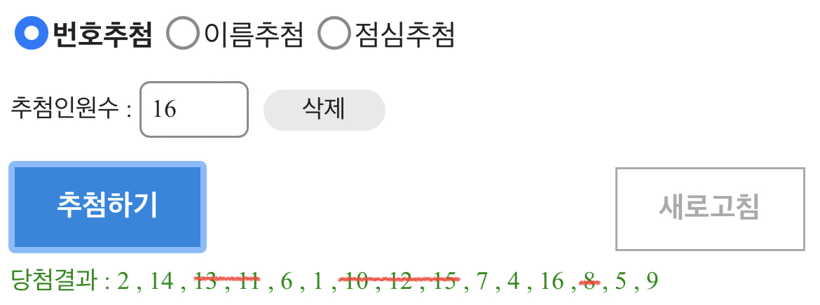 데이식스) 원필 🎞안녕, 잘 가🎞 다운이벤트⬇ (7일 18:30 - 8일 00:59) | 인스티즈