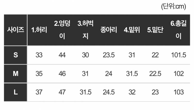 새상품 클로젯미 스트레이트 레더 팬츠 블랙 s | 인스티즈