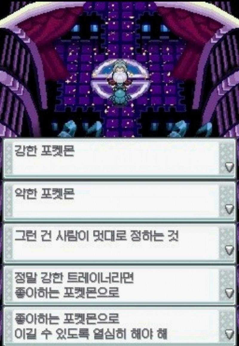 포켓몬 빵 재출시 대참사 | 인스티즈