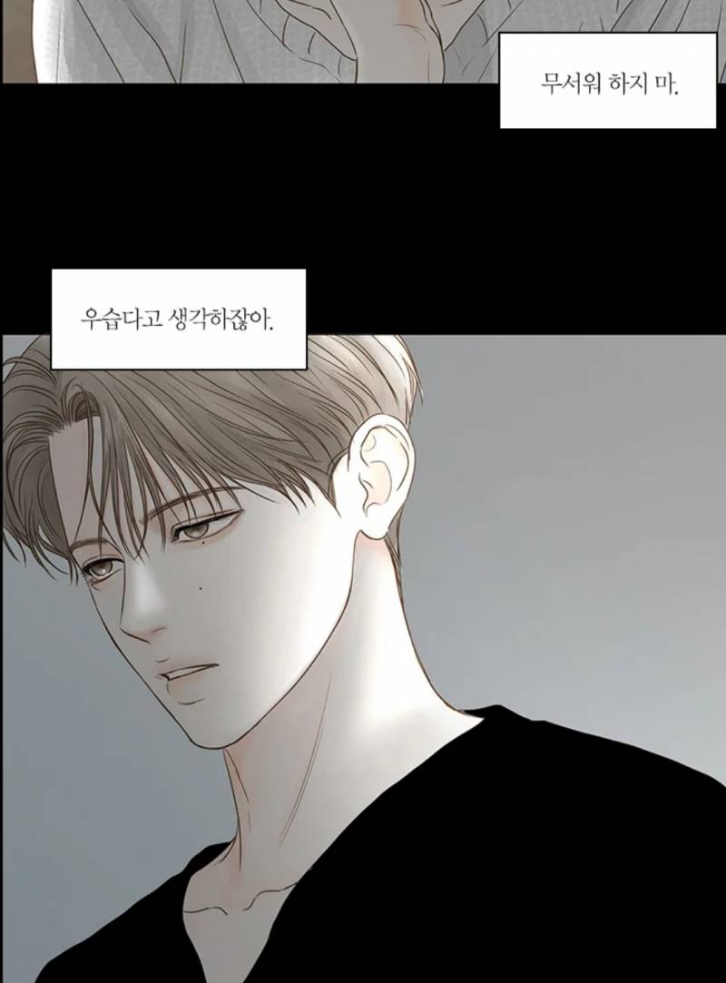 ㄱ내가 봤을땐 신재민이라고 생각하는 이유 (멘공얘기)(ㅅㅇㅈㅇ) | 인스티즈