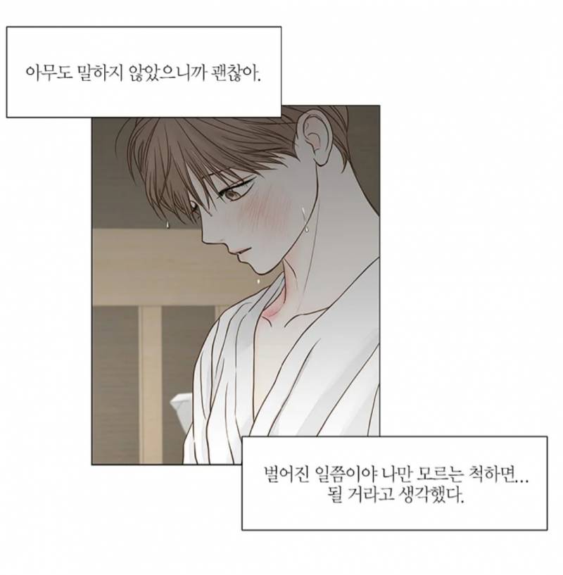 ㄱ내가 봤을땐 신재민이라고 생각하는 이유 (멘공얘기)(ㅅㅇㅈㅇ) | 인스티즈