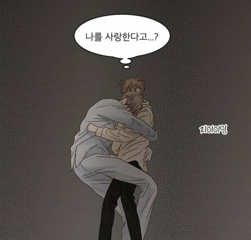 ㄱ내가 봤을땐 신재민이라고 생각하는 이유 (멘공얘기)(ㅅㅇㅈㅇ) | 인스티즈