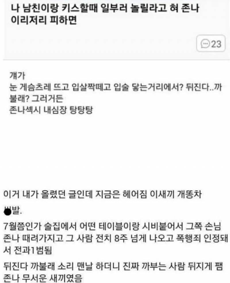 [드림] 아 이짤 산즈 같다는 글 보고 | 인스티즈