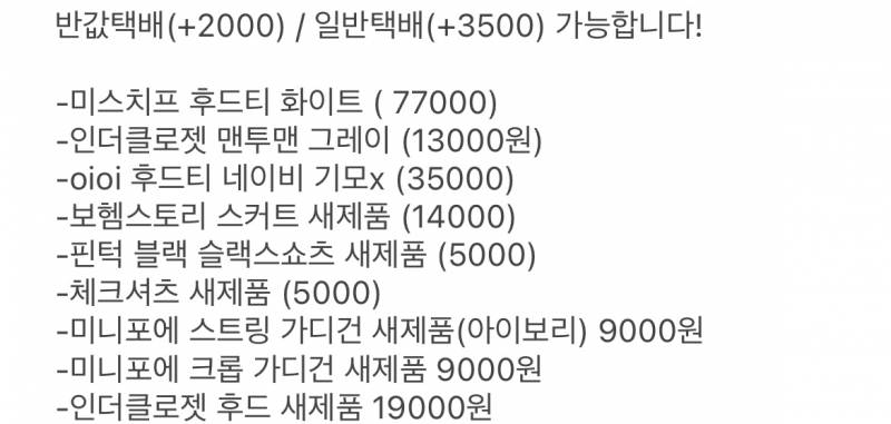 스압주의) 👻대2익 옷장정리👻 | 인스티즈