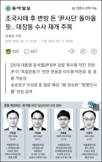 최근 갑자기 인기폭발하는 핫한 천재 ㄷㄷㄷ.JPG | 인스티즈