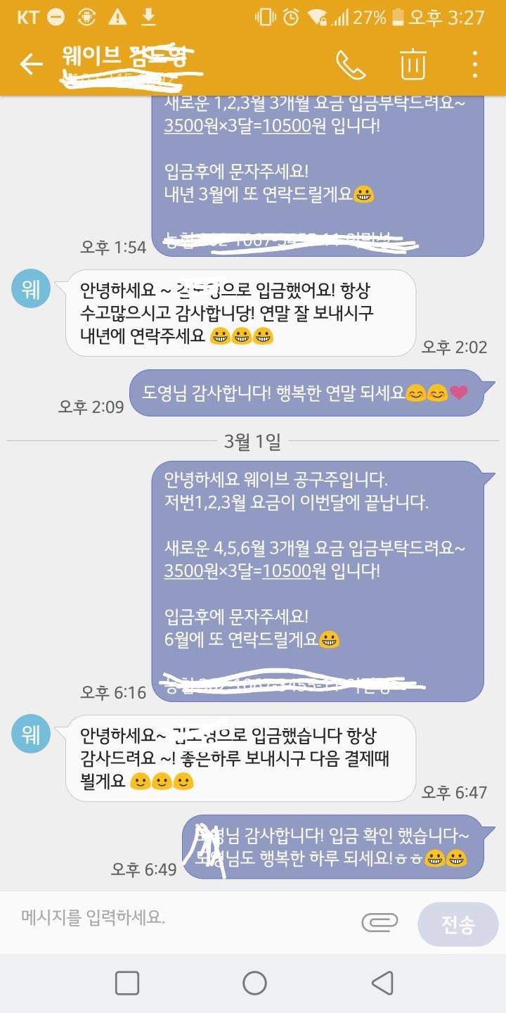 웨이브 1자리 충원합니다 4.1부터 | 인스티즈