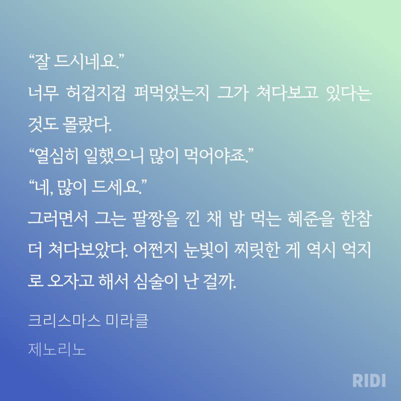 ㄱ 난 이렇게 자기가 짝사랑하는 거 티가 안나는 수들이 좋더라(ㅅㅍㅈㅇ) | 인스티즈