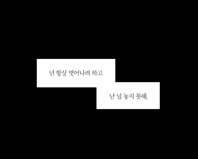 ㄱ 예상대로 신재민이랑 정다온 서로에 대해 잘못 알고 있는거 | 인스티즈