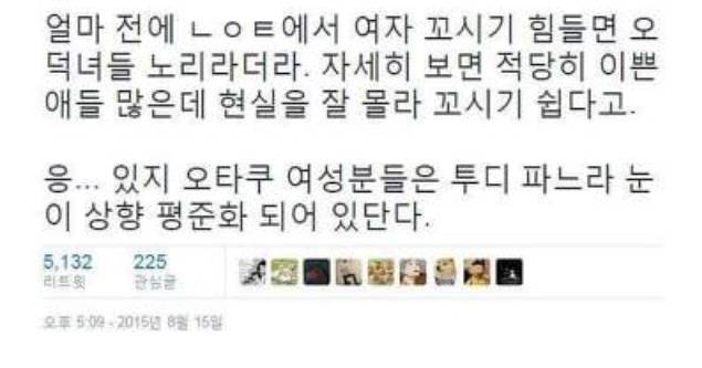 [잡담] 이런 생각하는 사람이 실존하기는 하나? | 인스티즈