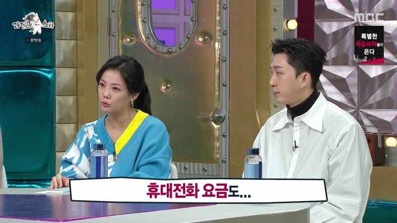 고은아가 휴대폰 요금 내는 방법.jpg | 인스티즈