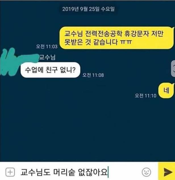 [드림] 노빠꾸 실톨 매니저 닝이 Bgsd.. | 인스티즈