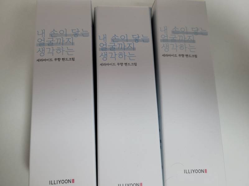 일리윤 세라마이드 무향 핸드 크림 50ml 팔아요 | 인스티즈