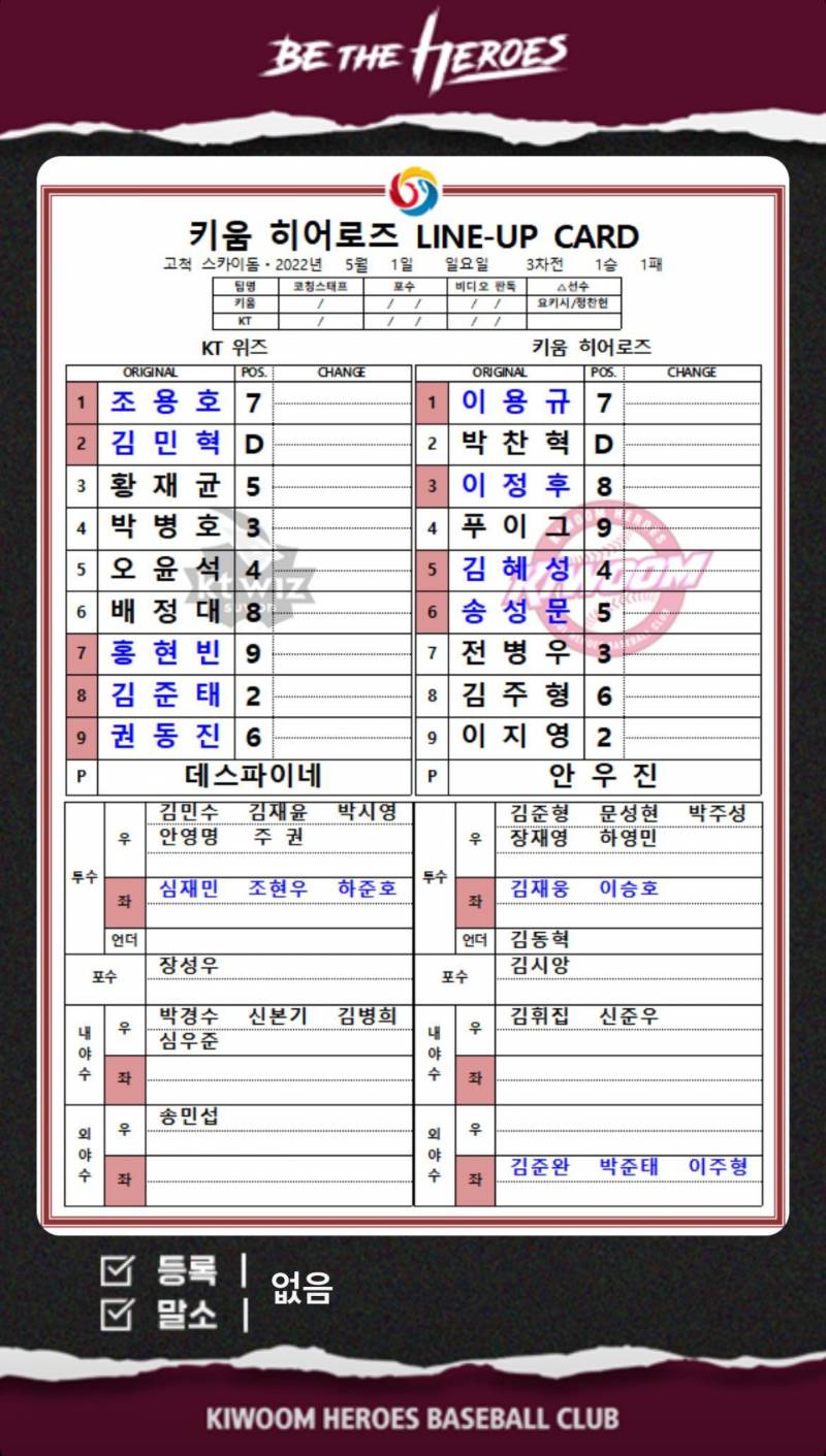 5월의 시작 달글🌹💖 | 인스티즈