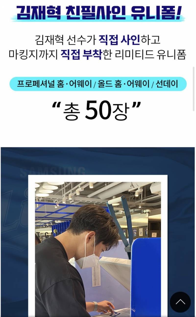 50개 직접 다 붙였다고?ㅋㅋㅋㅋㅋㅋㅋㅋㅋ | 인스티즈