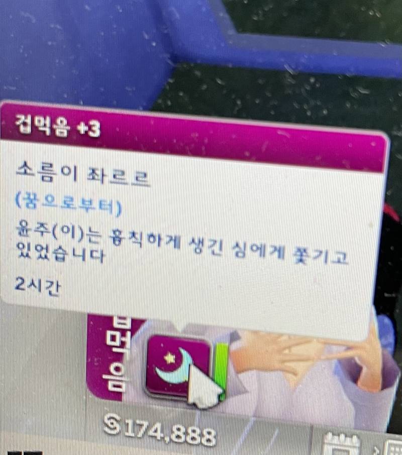 이런 무드렛 언제부터 떴지? | 인스티즈