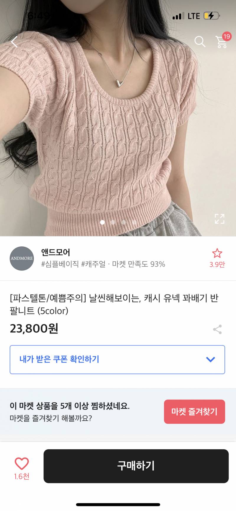 퍼스널컬러 잘알쀼들아 웜,쿨 | 인스티즈