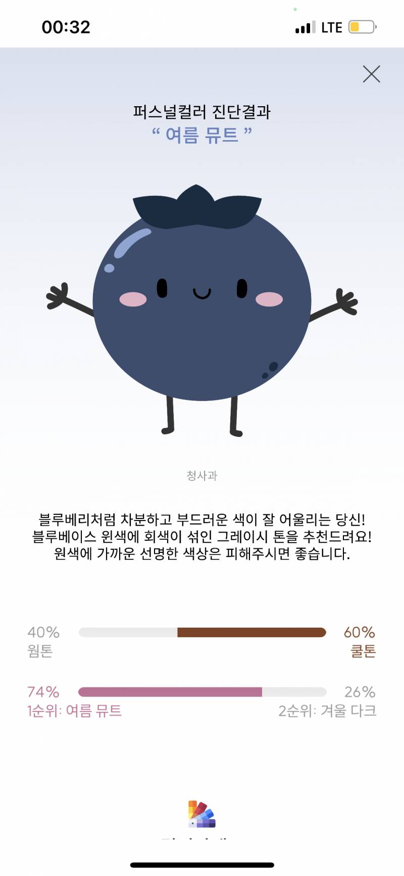 진짜 퍼컬 너무너무너무헷갈린다 | 인스티즈