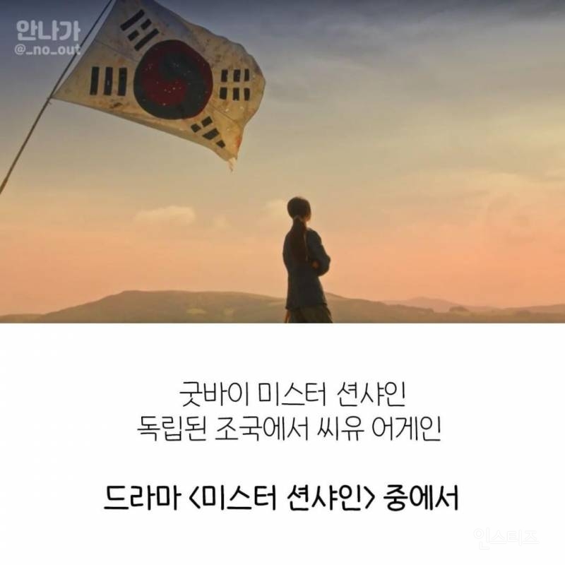 한국 드라마 역대급 마지막회 엔딩 문구들...jpg | 인스티즈