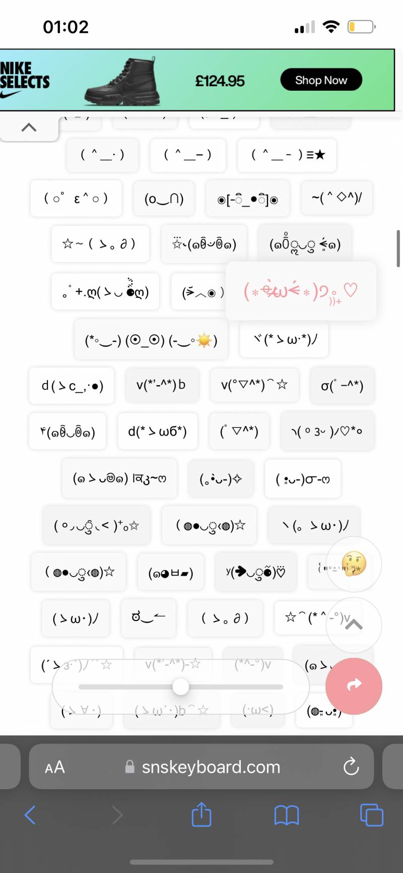 외국 (서양) 애들도 이런 특수문자 이모티콘 쓰나? | 인스티즈