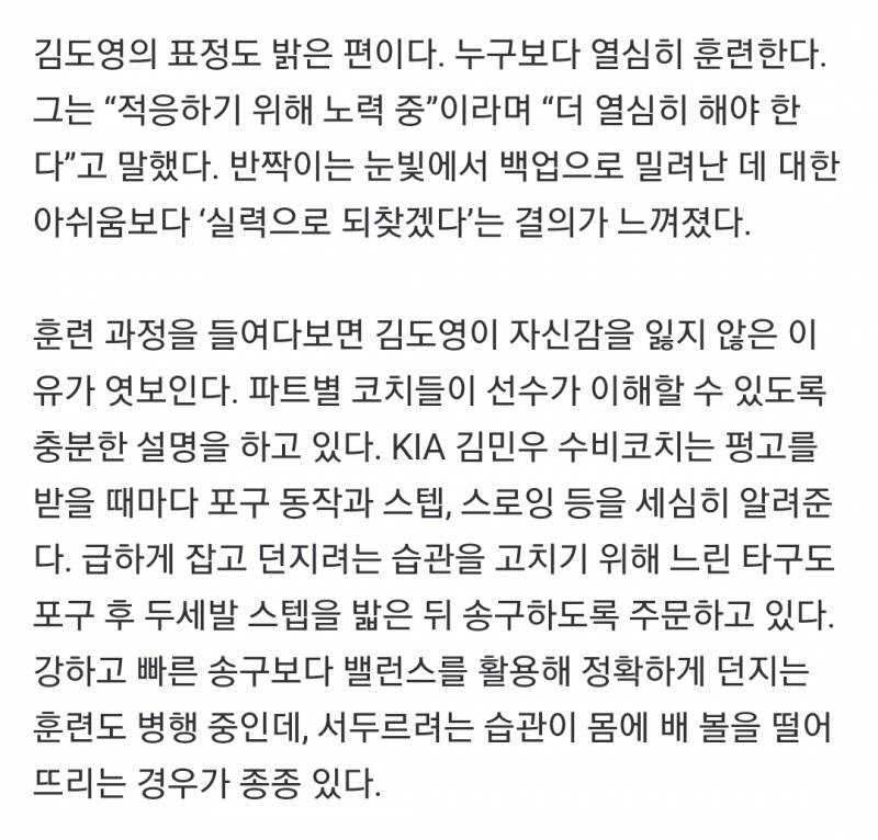 또잉이 육성 관련 기사 | 인스티즈