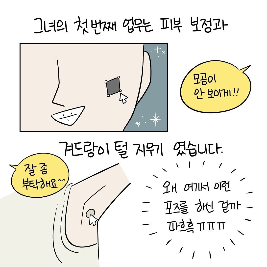 [잡담] 이게 가능하네 | 인스티즈