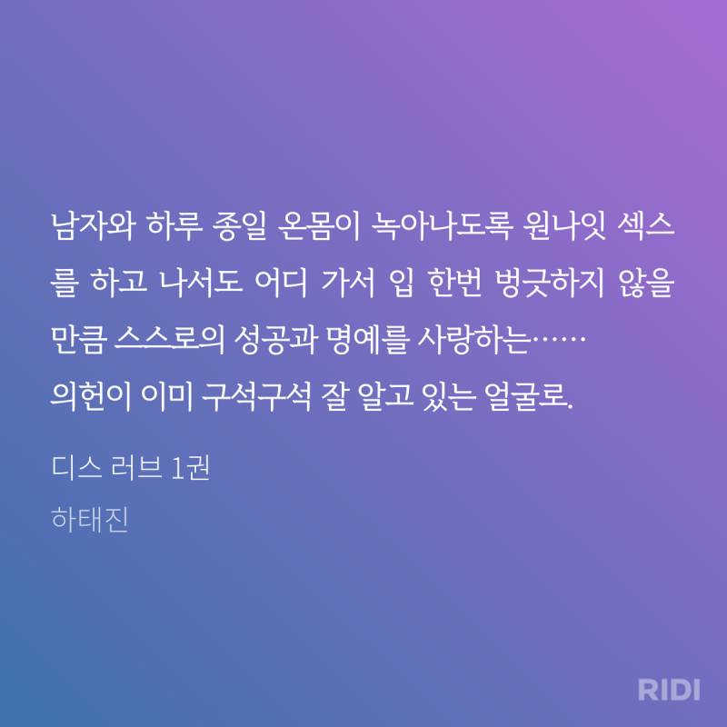 ㄱ 디스러브 보는데 질문 있어 ㅅㅍㅈㅇ | 인스티즈