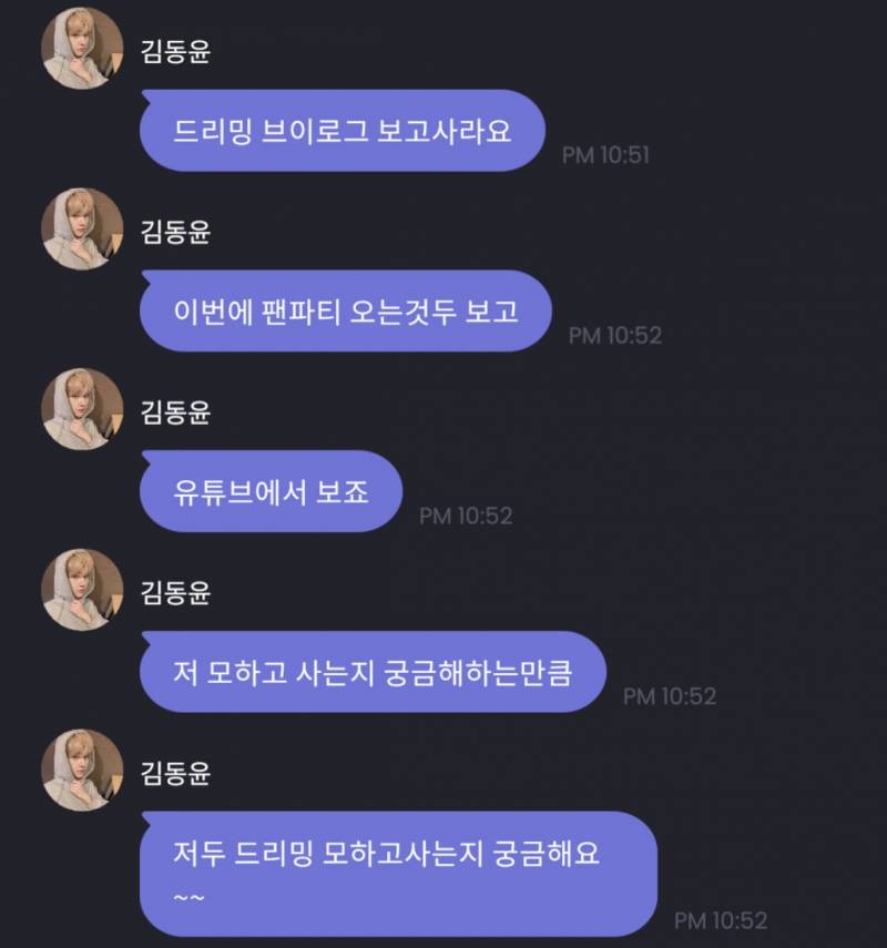 본업 죤잘인데 팬들 앞에서 애교 많아지는 남돌 | 인스티즈