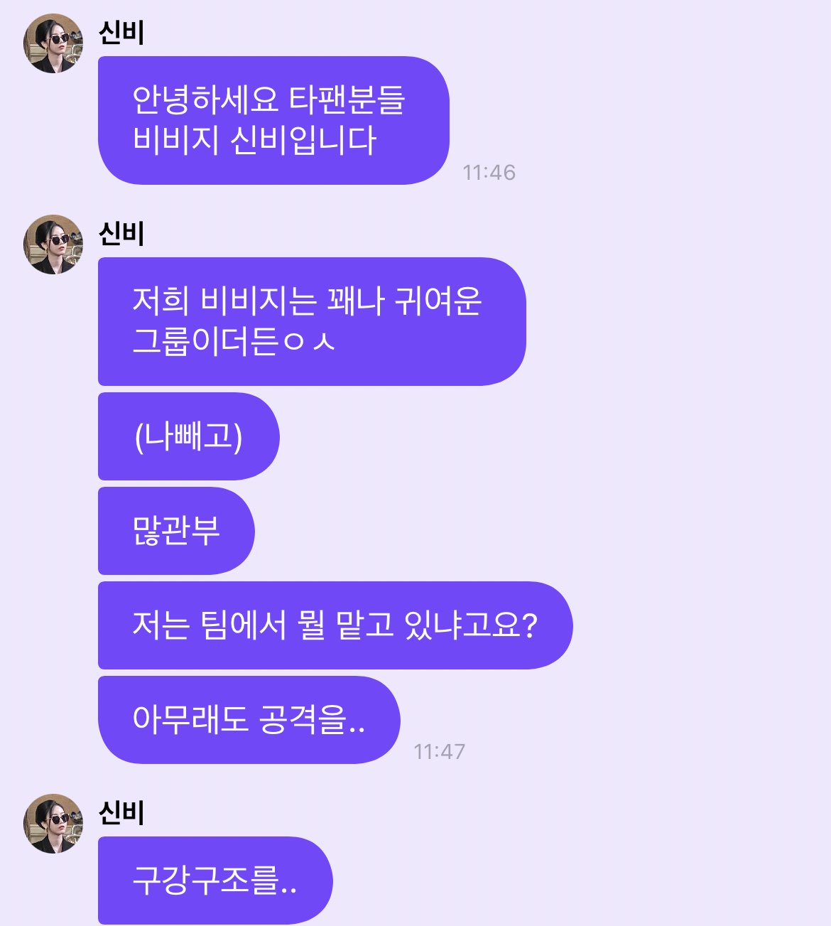 [잡담] 아니 신비 프메 진짜 웃곀ㅋㅋㅋㅋ | 인스티즈