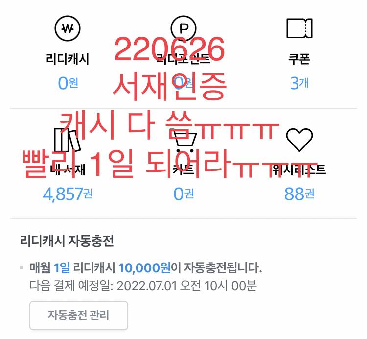 윰세 보신 분들..!(ㅅㅍ??) | 인스티즈