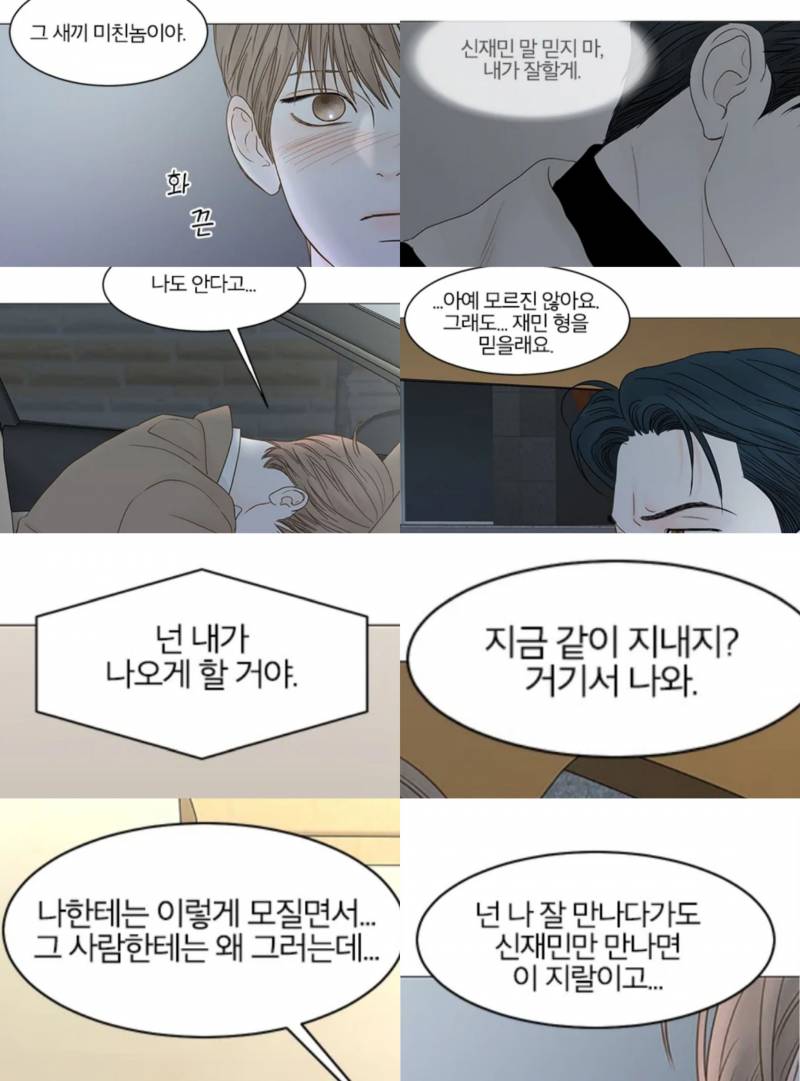 ㄱ비사 데칼 꾸준하네(주어 잼다) | 인스티즈